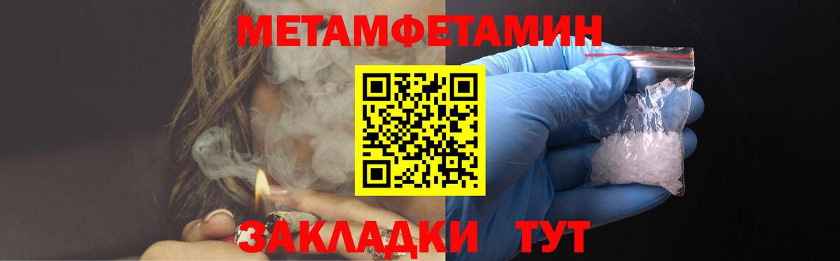 АМФ Розовый Каменск-Шахтинский