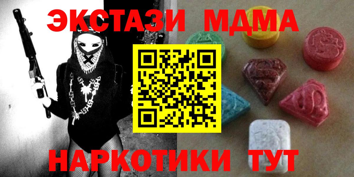 Ecstasy 99% Каменск-Шахтинский