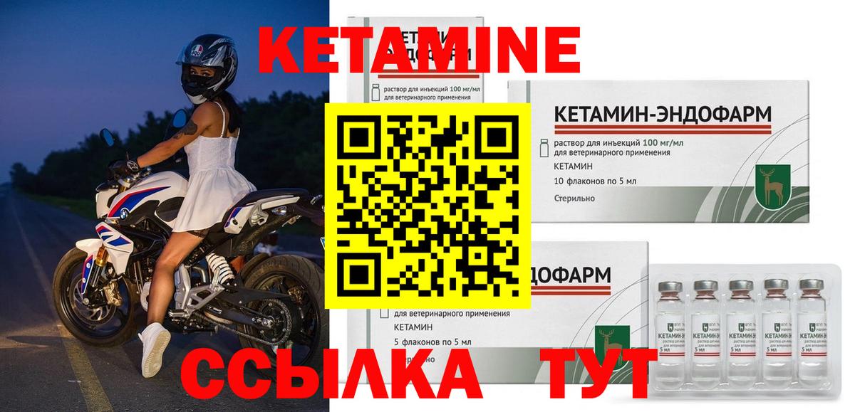 Мефедрон кристаллы  Каменск-Шахтинский  АМФ   LSD-25  ГАШИШ  Вход с VPN  Cocaine  МАРИХУАНА 