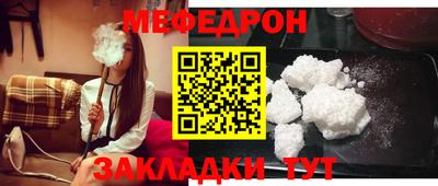 тгк Кулебаки