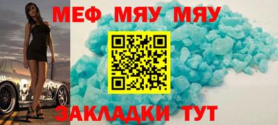 кокаин премиум Кумертау