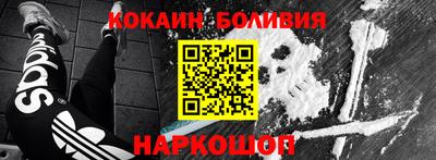кокаин премиум Кумертау