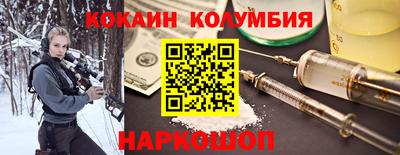 кокаин премиум Кумертау