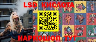 ГАЛЛЮЦИНОГЕННЫЕ ГРИБЫ Кунгур