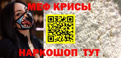 кокаин премиум Кумертау