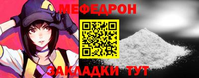 тгк Кулебаки