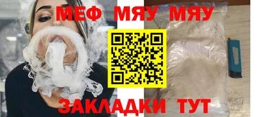 кокаин премиум Кумертау