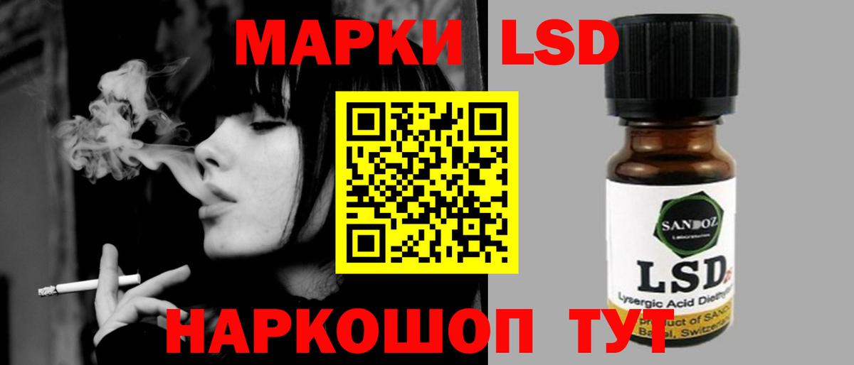 Лсд 25 экстази ecstasy  LSD-25 экстази  ЛСД экстази кислота  Каменск-Шахтинский  Вход с VPN 